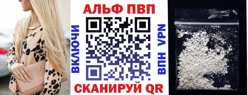 Виды наркотиков купить Алзамай Кокаин СОЛЬ Бошки Шишки блэк спрут tor Гашиш
