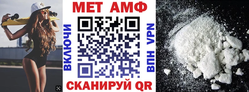 Amphetamine Premium  Алзамай 