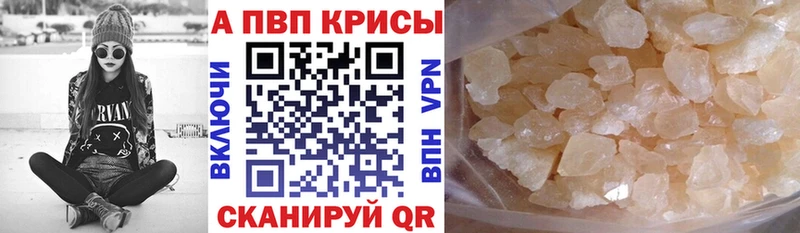 Alpha PVP мука  наркошоп  Алзамай 