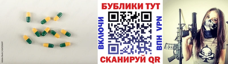 darknet формула  Алзамай  ЭКСТАЗИ TESLA 