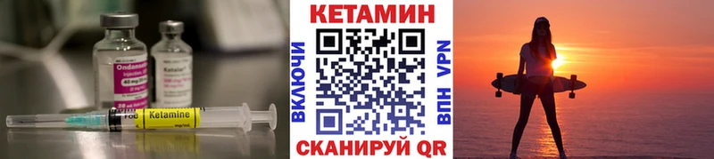 Кетамин VHQ  Алзамай 