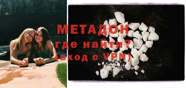 метадон Алексеевка