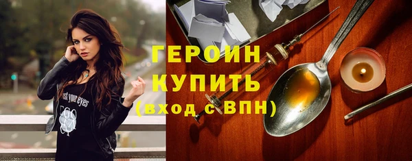 мескалин Новозыбков