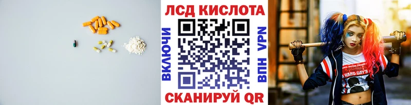 Лсд 25 экстази ecstasy  Алзамай 