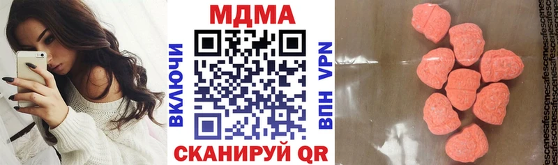 где продают   Алзамай  МДМА молли 
