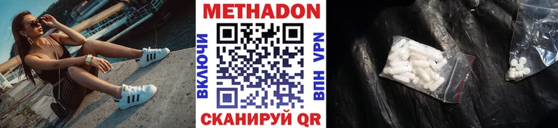 МЕТАДОН мёд  Алзамай 