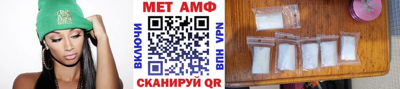 Метамфетамин винт  Алзамай 