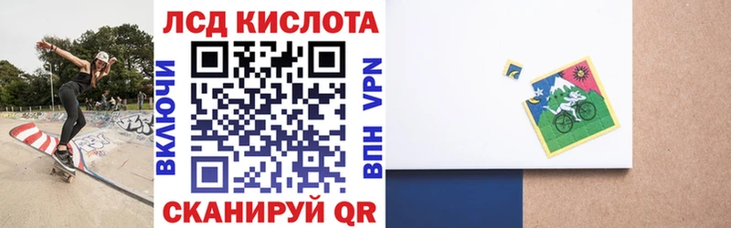 Марки NBOMe 1500мкг  Алзамай 